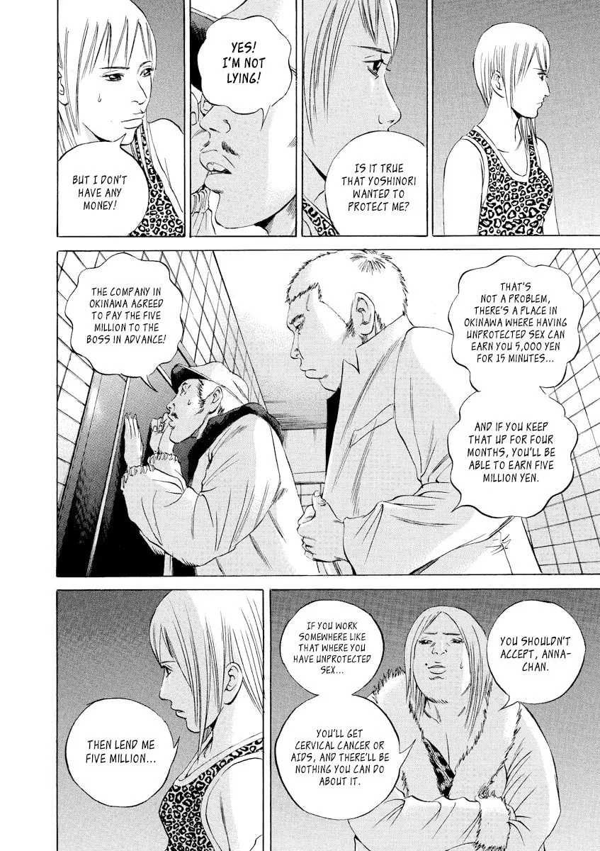 Read Yamikin Ushijima-kun chapter 63 image 16 on Lezhin