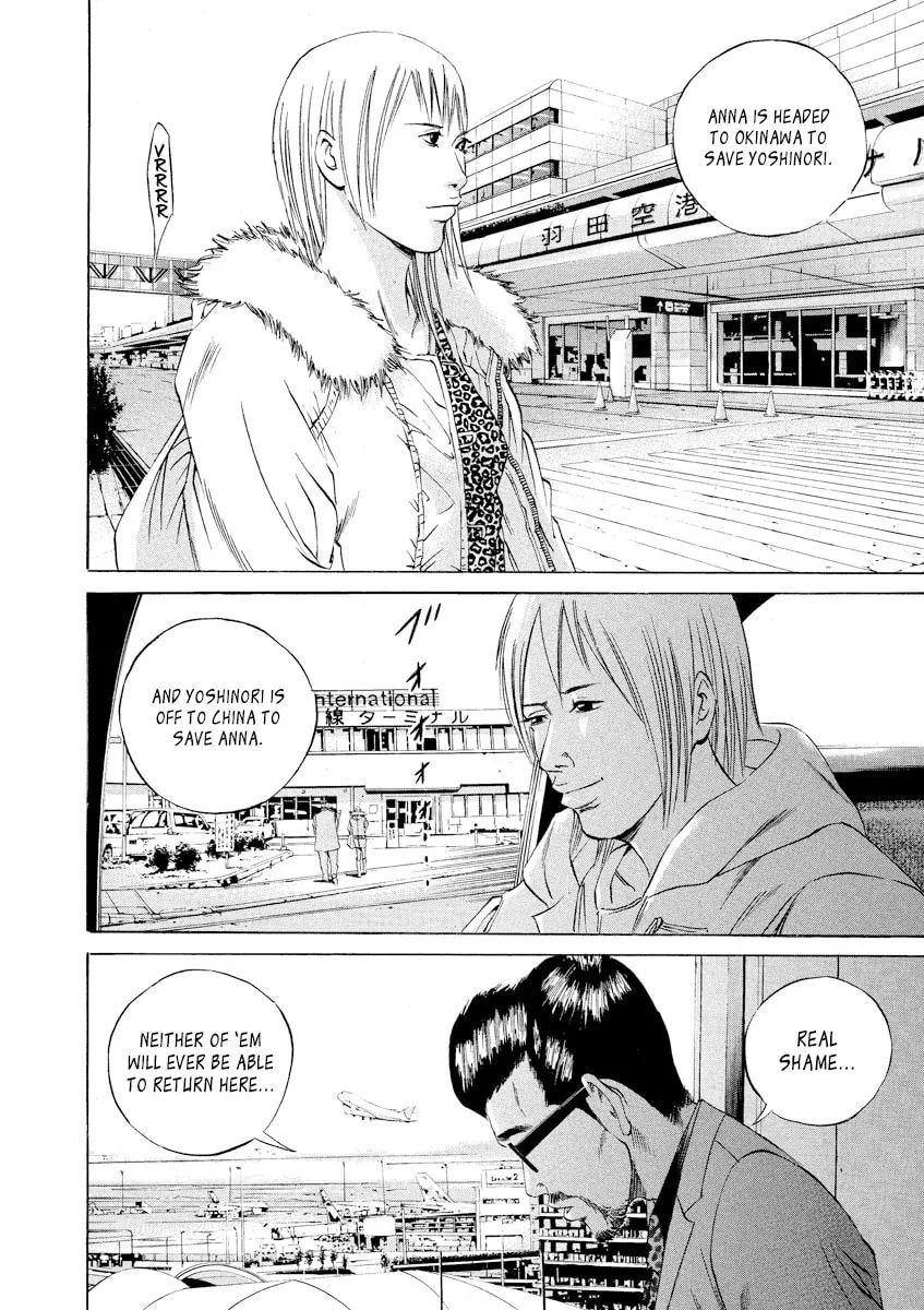 Read Yamikin Ushijima-kun chapter 63 image 18 on Lezhin