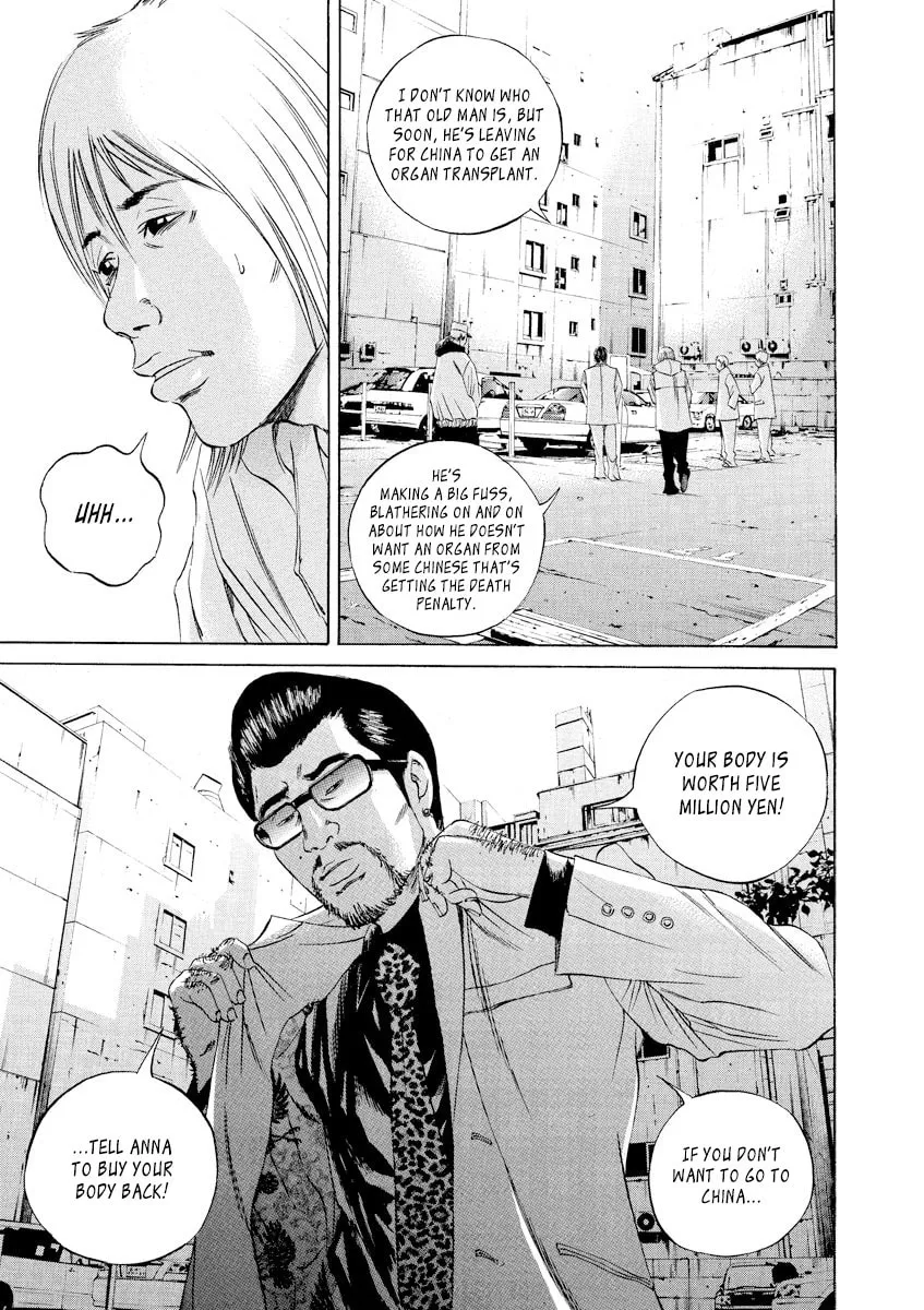 Read Yamikin Ushijima-kun chapter 63 image 2 on Lezhin