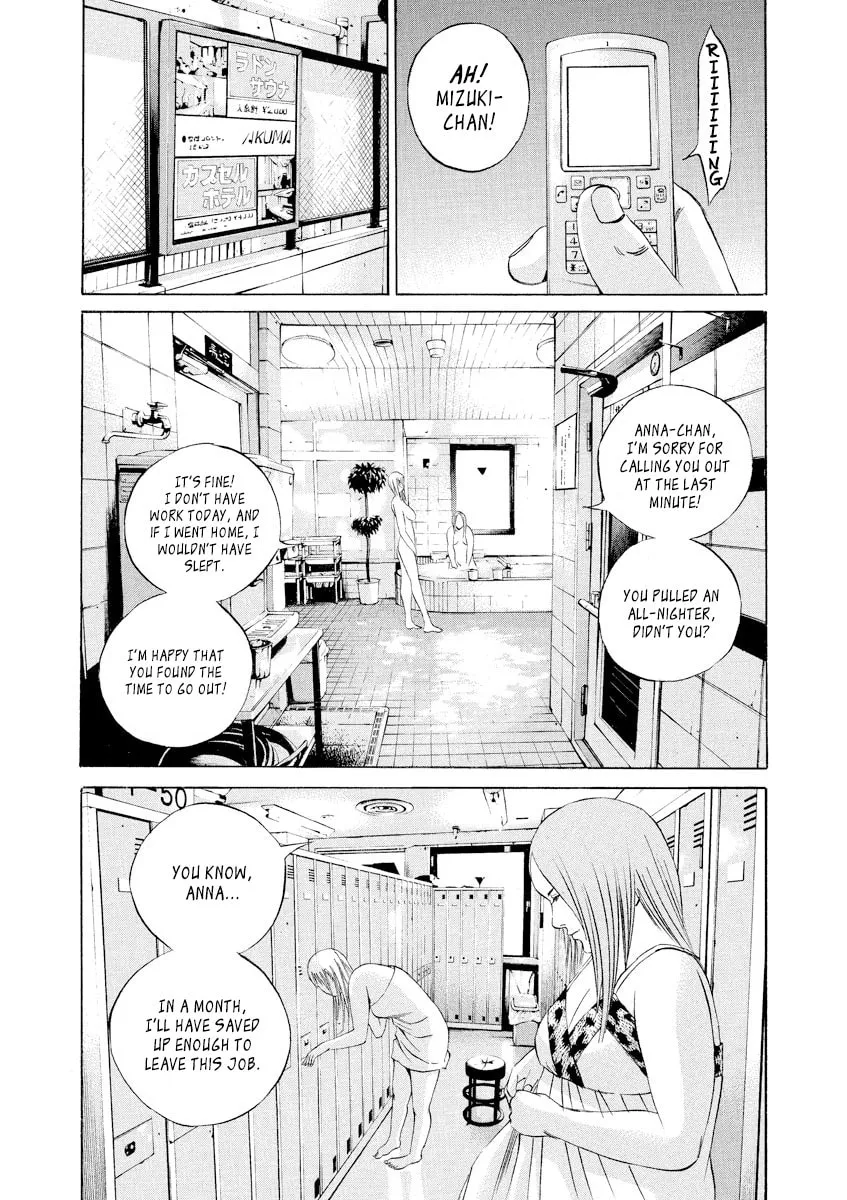 Read Yamikin Ushijima-kun chapter 63 image 7 on Lezhin