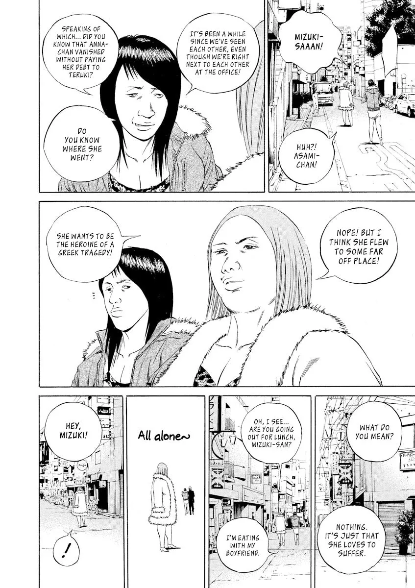 Read Yamikin Ushijima-kun chapter 64 image 5 on Lezhin