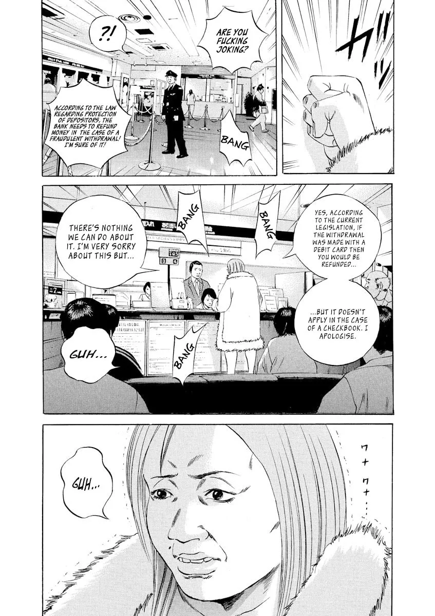Yamikin Ushijima-kun Chapter 65 page 2 - 