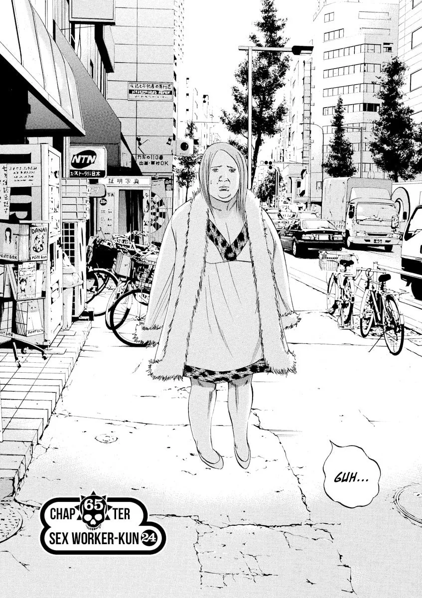 Yamikin Ushijima-kun Chapter 65 page 3 - 