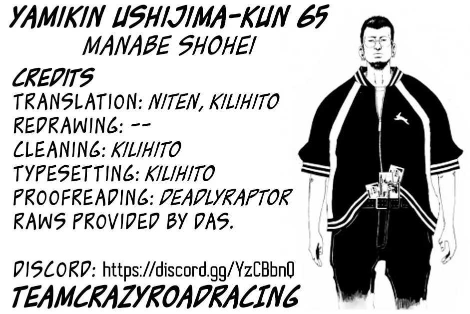 Yamikin Ushijima-kun Chapter 65 page 21 - 