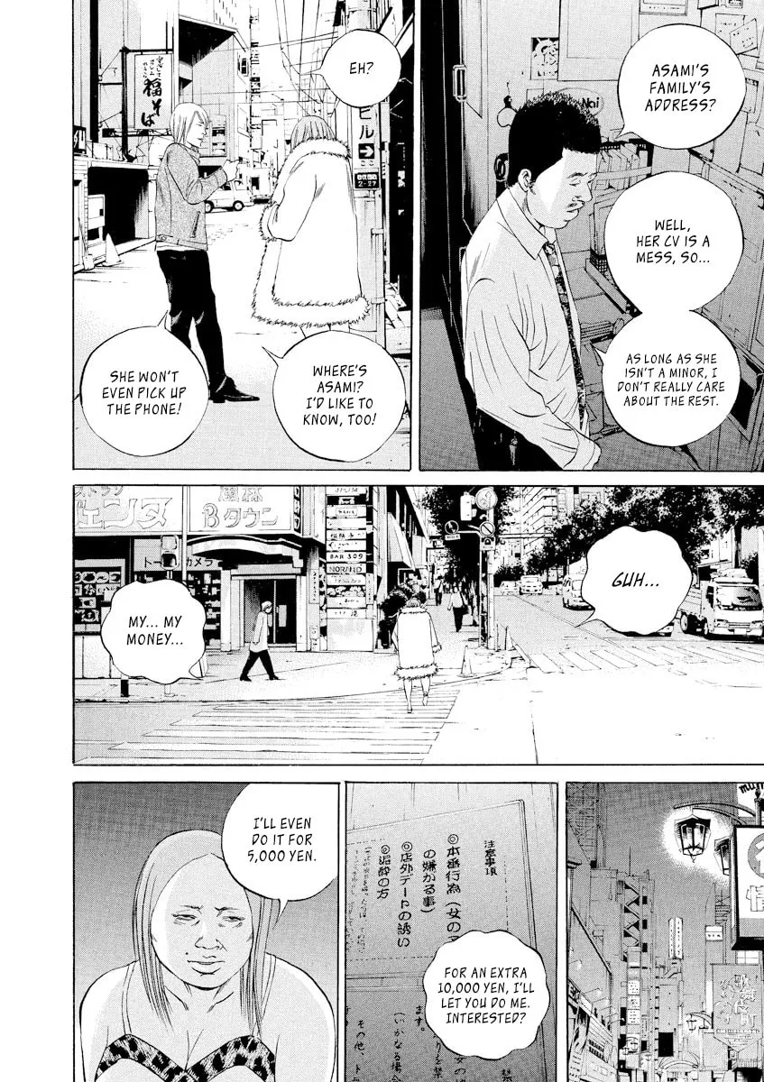 Yamikin Ushijima-kun Chapter 65 page 4 - 