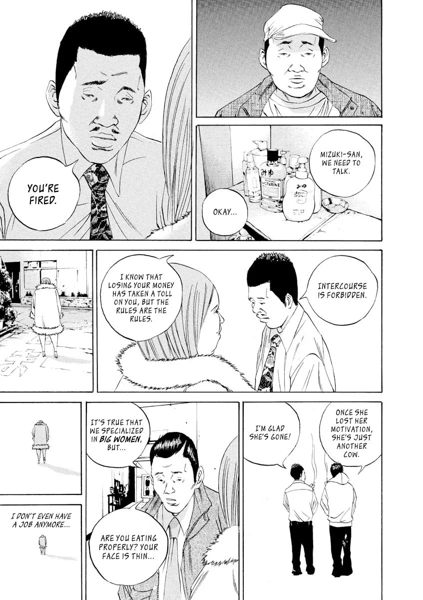 Yamikin Ushijima-kun Chapter 65 page 5 - 