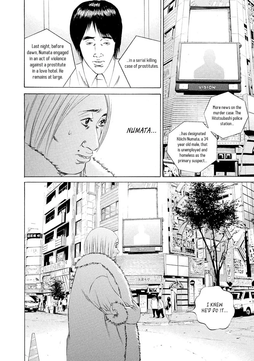 Yamikin Ushijima-kun Chapter 65 page 6 - 
