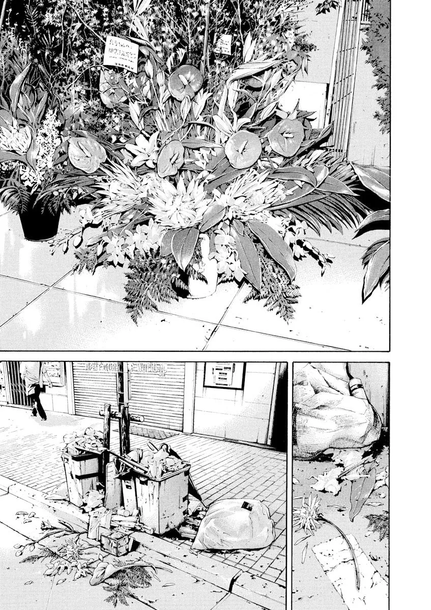 Yamikin Ushijima-kun Chapter 65 page 7 - 