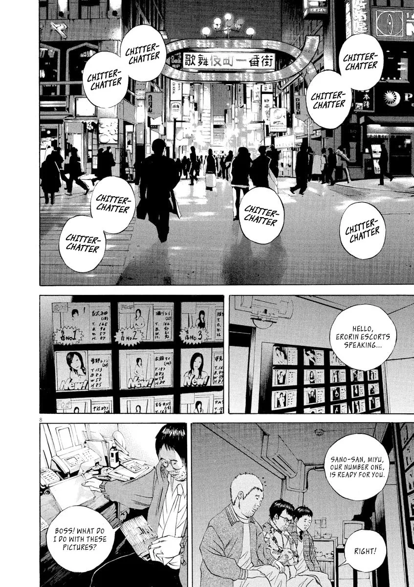 Yamikin Ushijima-kun Chapter 65 page 8 - 