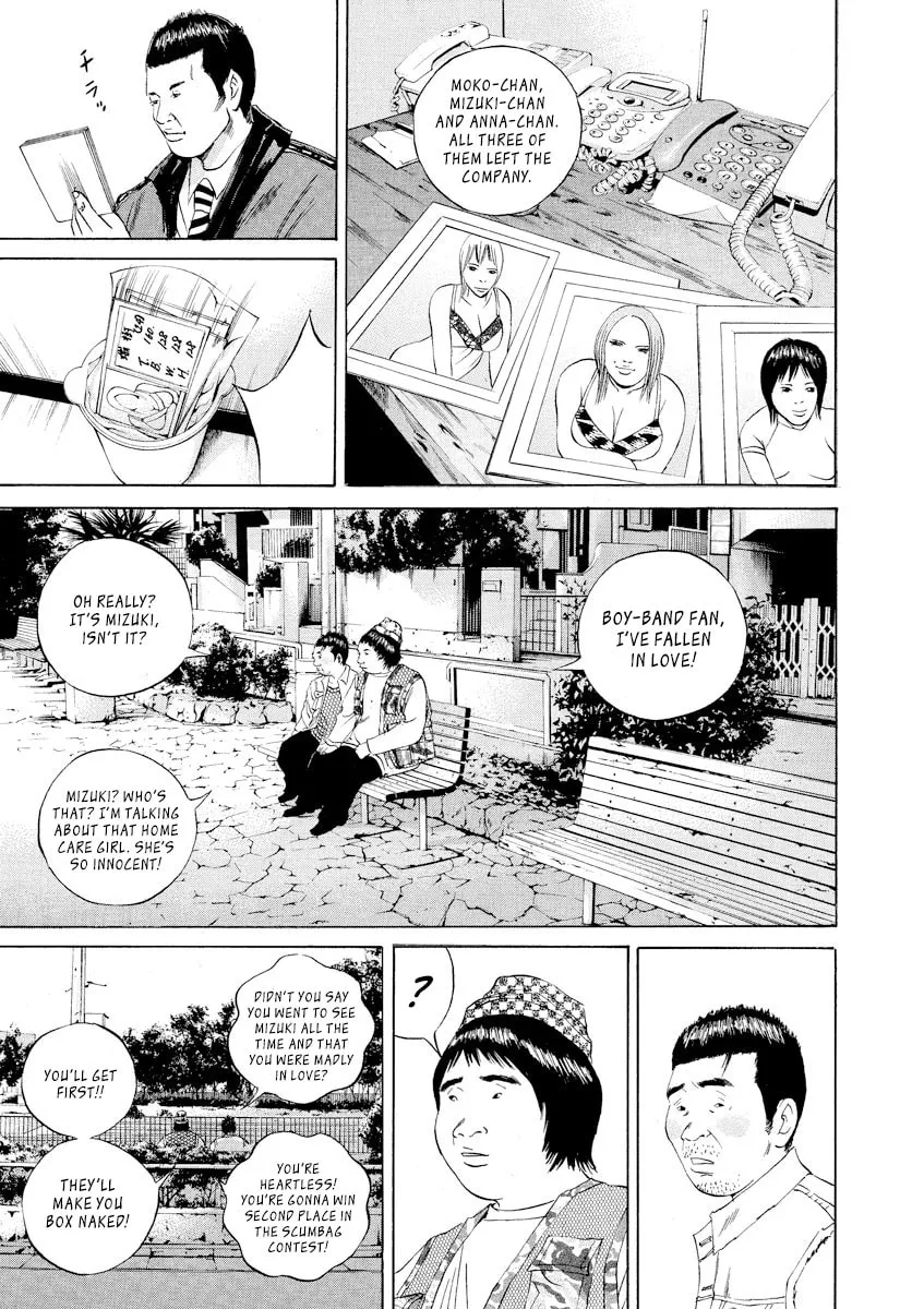 Yamikin Ushijima-kun Chapter 65 page 9 - 