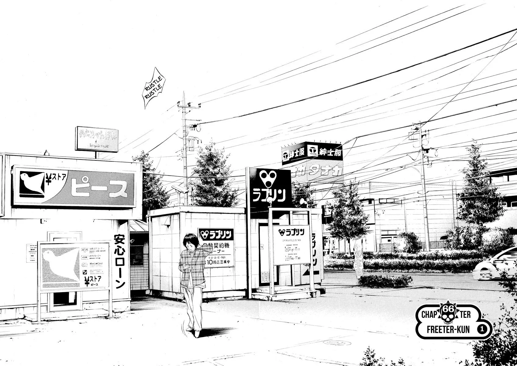 Yamikin Ushijima-kun Chapter 66 page 2 - 