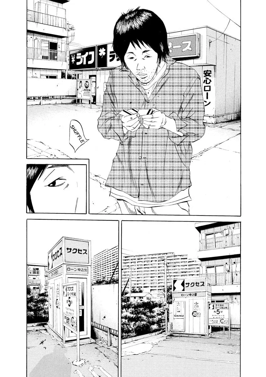 Yamikin Ushijima-kun Chapter 66 page 3 - 