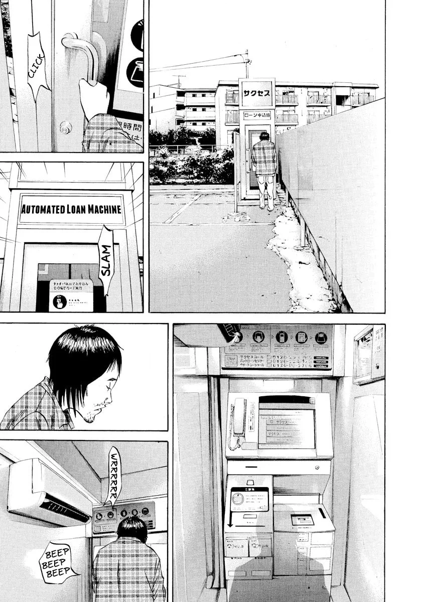 Yamikin Ushijima-kun Chapter 66 page 4 - 