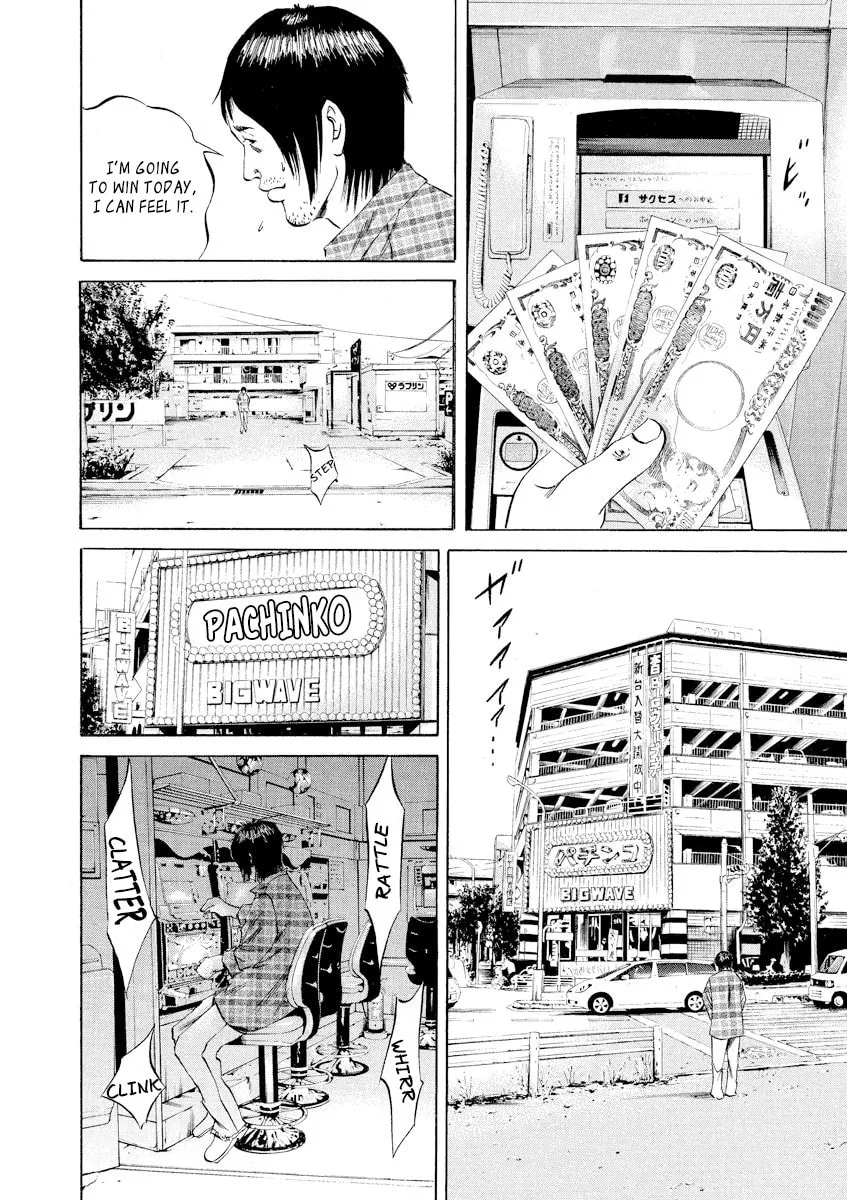 Yamikin Ushijima-kun Chapter 66 page 5 - 