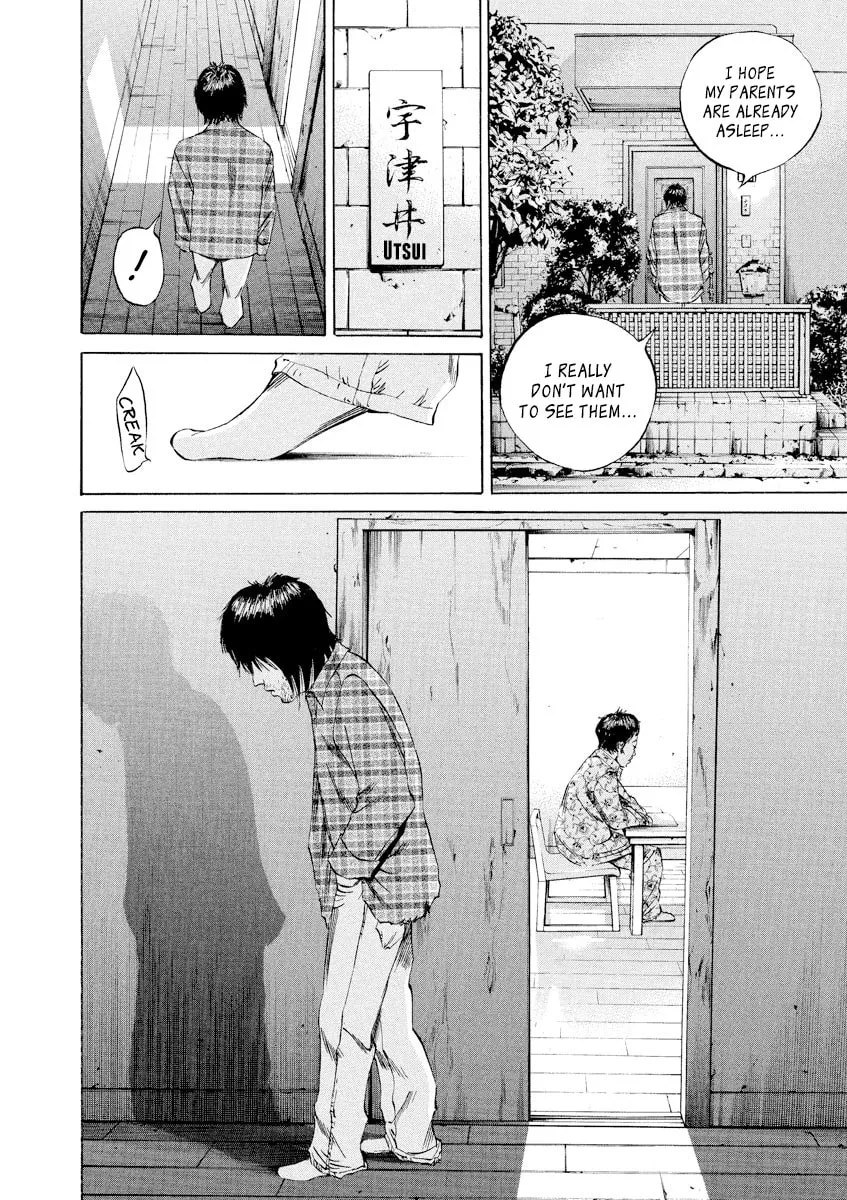 Yamikin Ushijima-kun Chapter 66 page 7 - 