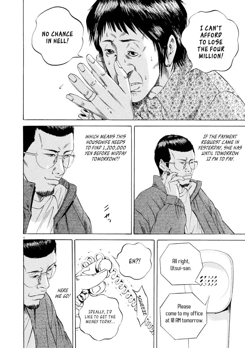 Read Yamikin Ushijima-kun chapter 67 image 5 on Lezhin
