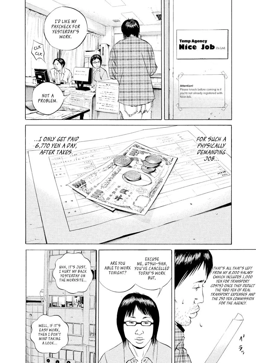 Yamikin Ushijima-kun Chapter 68 page 2 - 