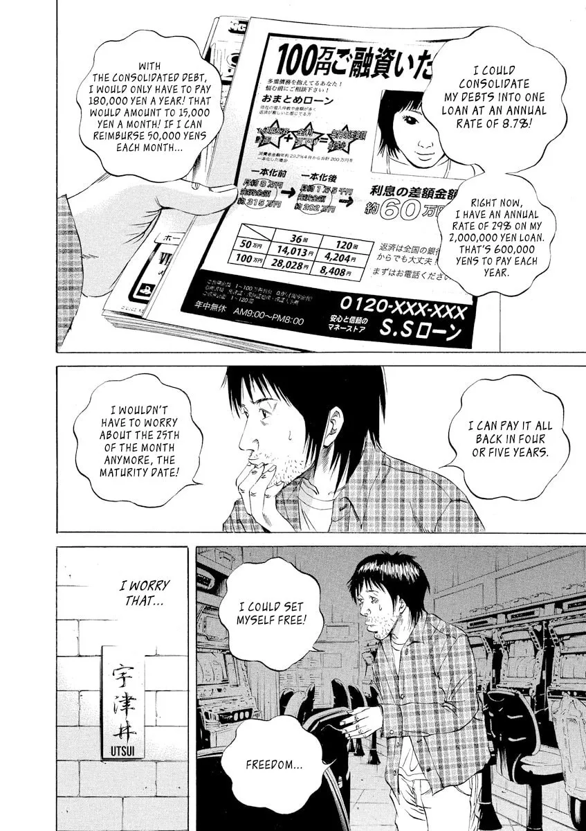 Yamikin Ushijima-kun Chapter 68 page 12 - 