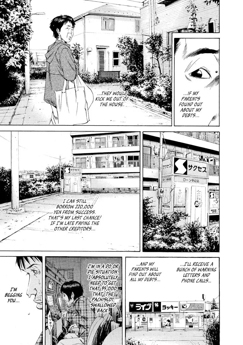 Yamikin Ushijima-kun Chapter 68 page 13 - 