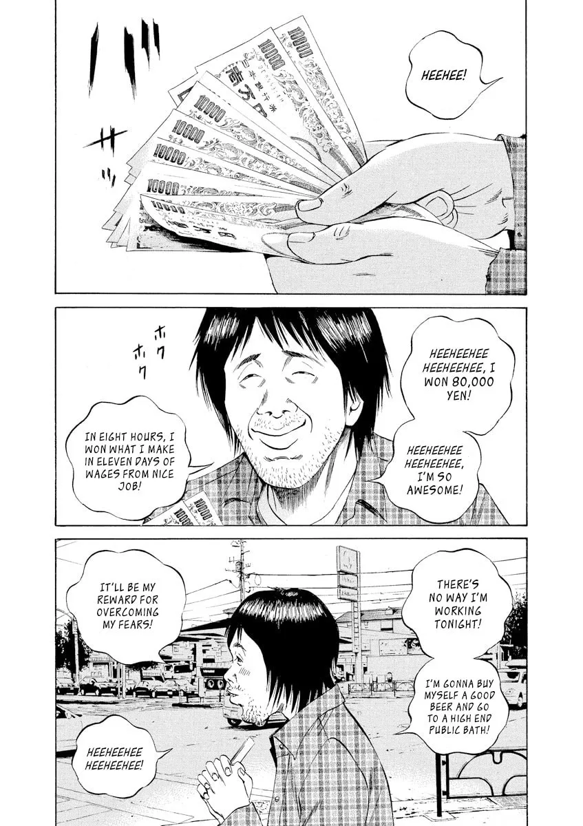 Yamikin Ushijima-kun Chapter 68 page 15 - 