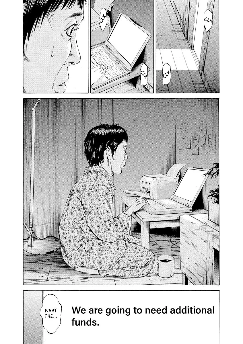 Yamikin Ushijima-kun Chapter 68 page 17 - 