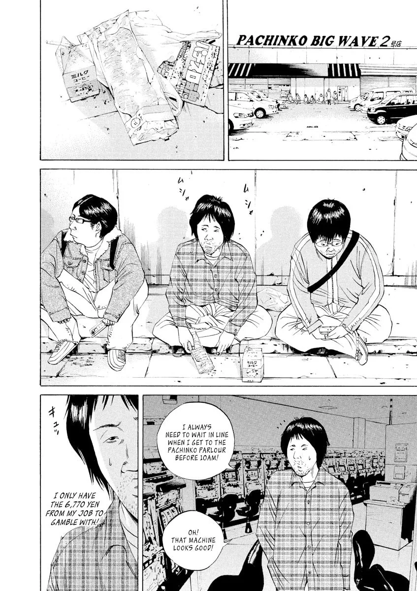 Yamikin Ushijima-kun Chapter 68 page 4 - 