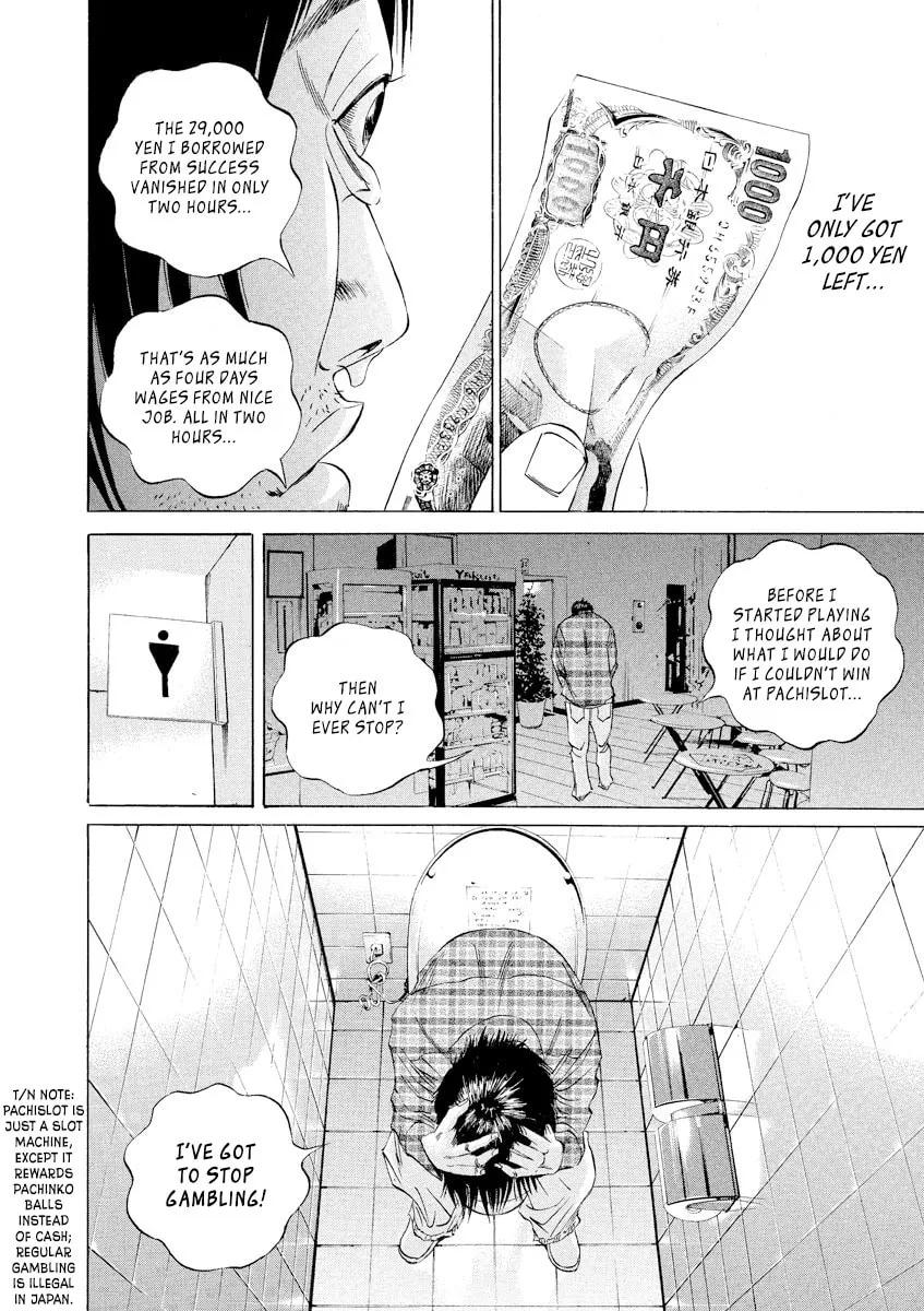Yamikin Ushijima-kun Chapter 68 page 10 - 