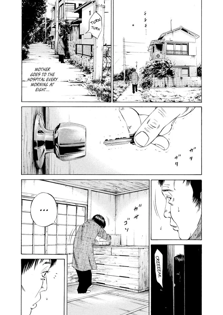 Yamikin Ushijima-kun Chapter 69 page 13 - 