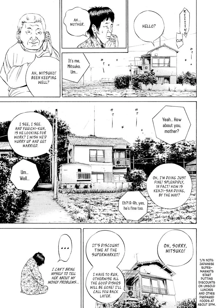 Yamikin Ushijima-kun Chapter 69 page 3 - 