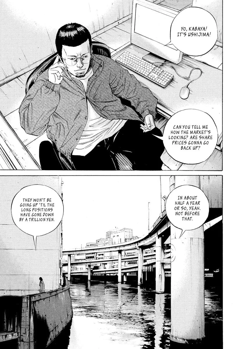 Yamikin Ushijima-kun Chapter 69 page 7 - 