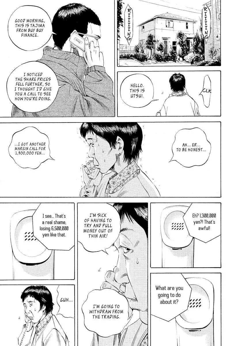 Yamikin Ushijima-kun Chapter 69 page 9 - 