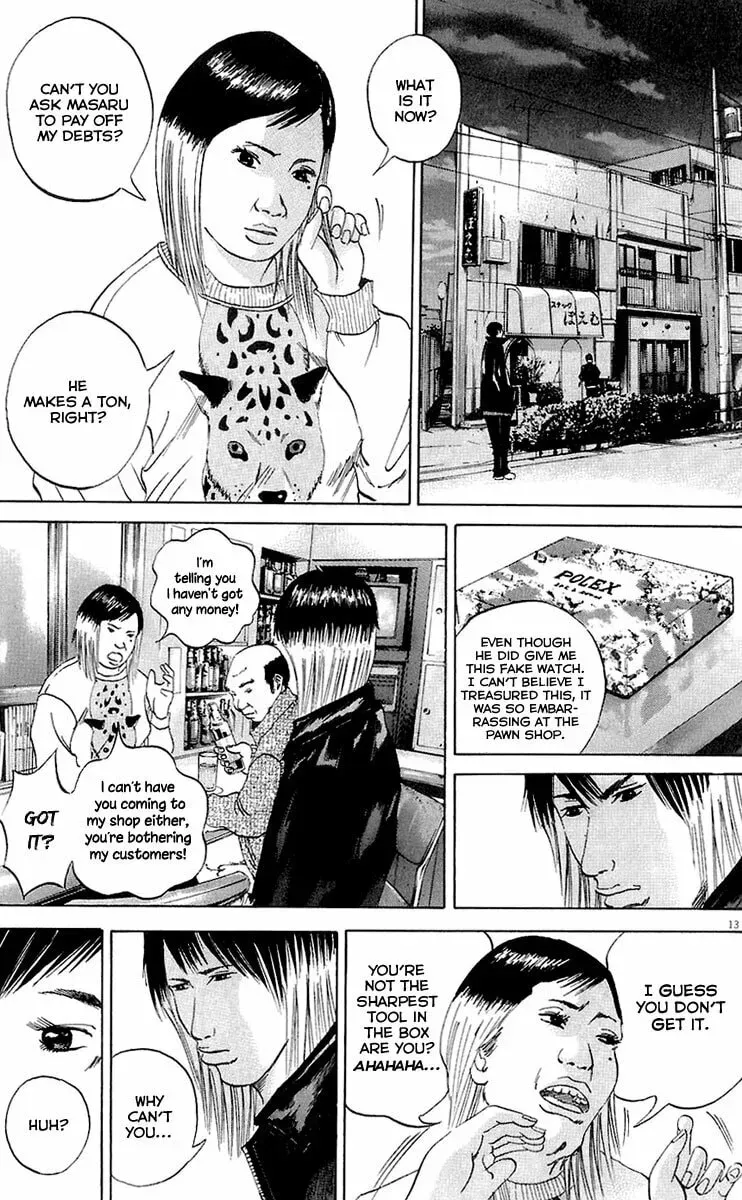 Yamikin Ushijima-kun Chapter 7.1 page 13 - 