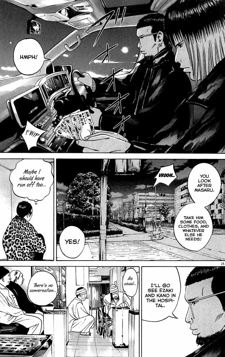 Yamikin Ushijima-kun Chapter 7.1 page 15 - 
