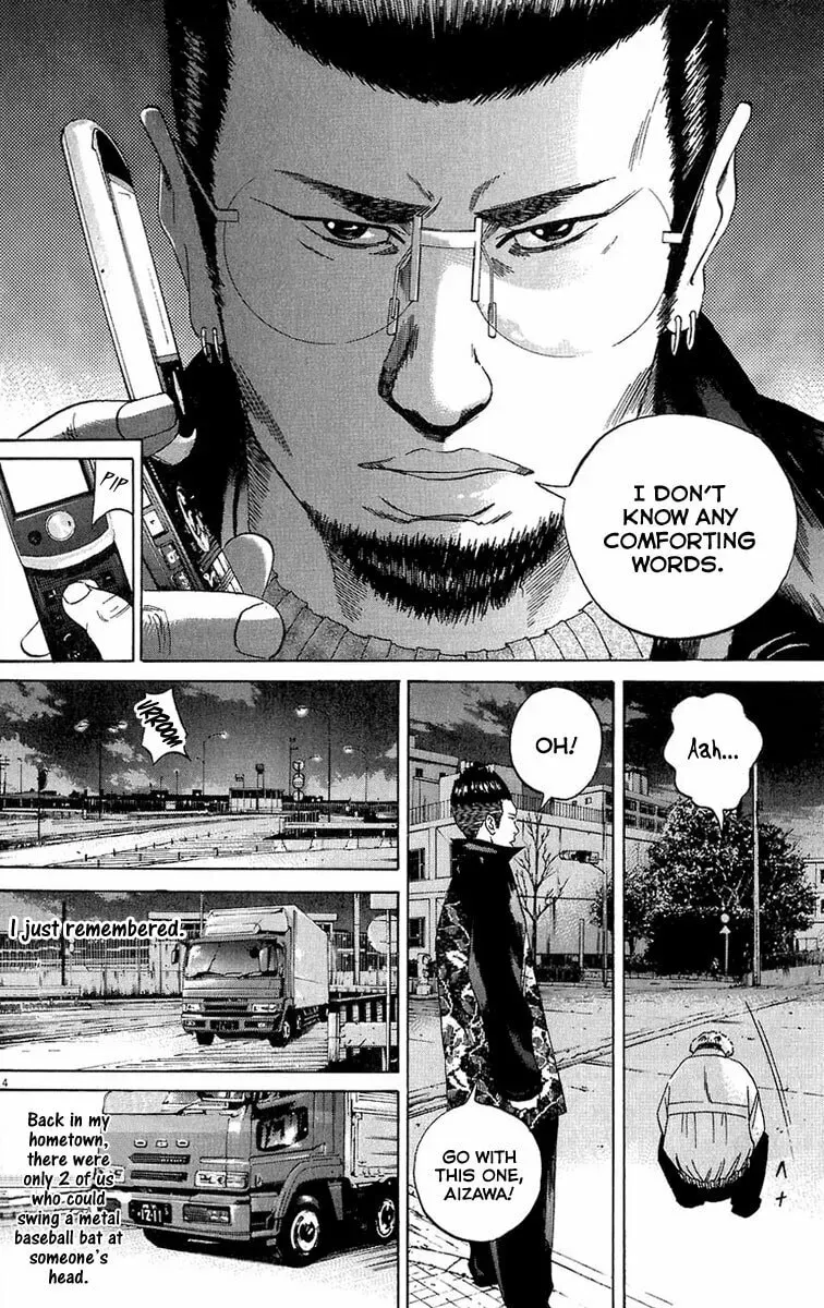 Yamikin Ushijima-kun Chapter 7.1 page 5 - 