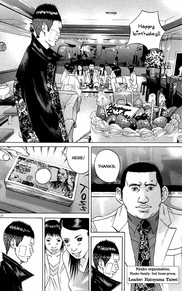 Yamikin Ushijima-kun Chapter 7.1 page 10 - 