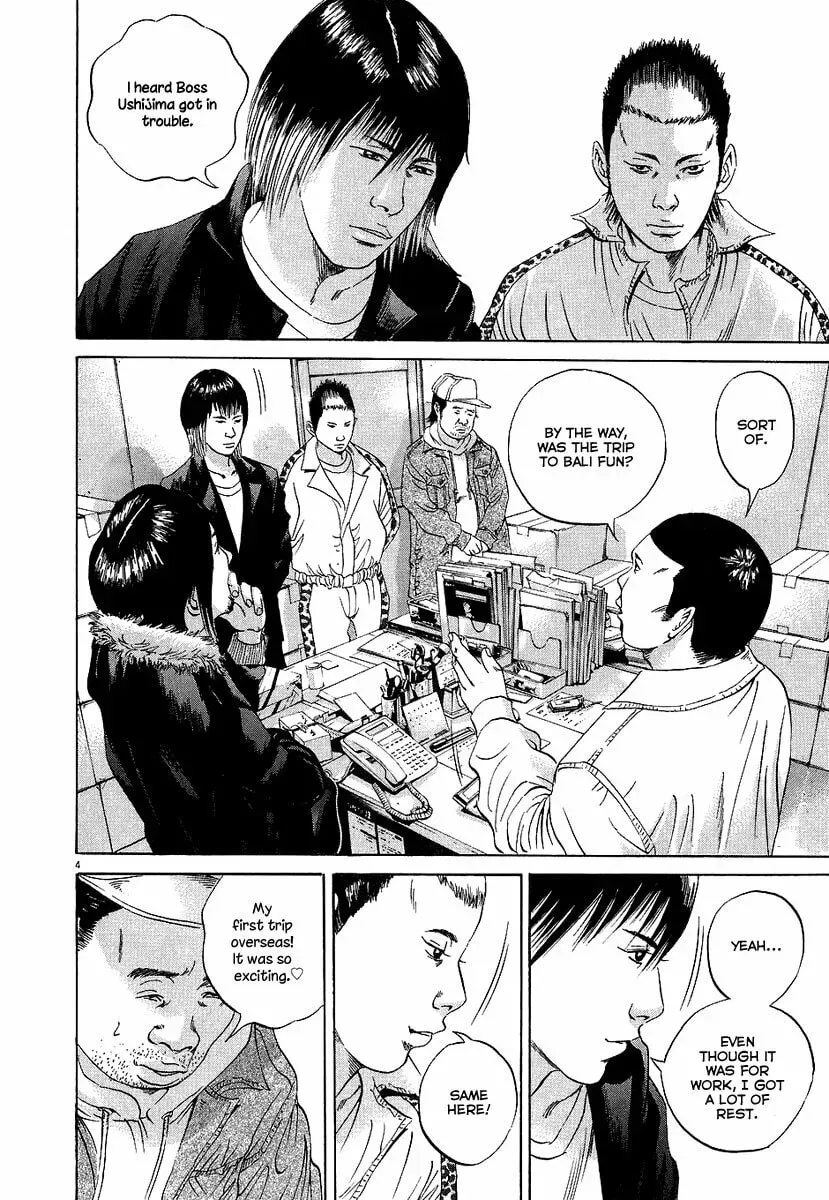 Read Yamikin Ushijima-kun chapter 7.2 image 4 on Lezhin
