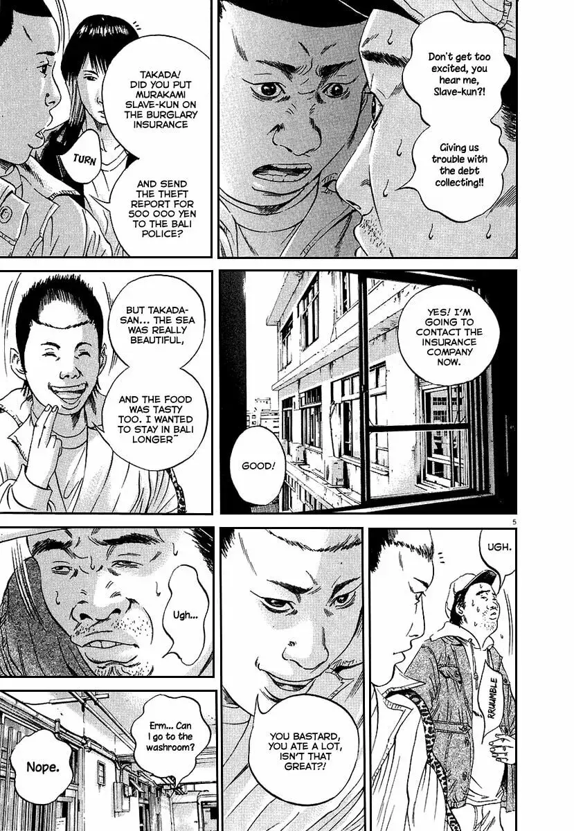 Read Yamikin Ushijima-kun chapter 7.2 image 5 on Lezhin