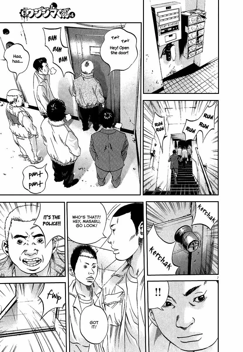 Read Yamikin Ushijima-kun chapter 7.2 image 7 on Lezhin