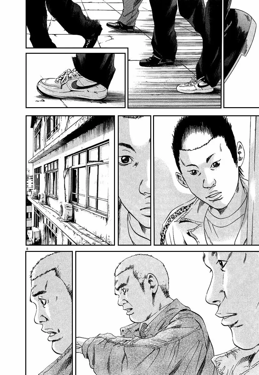 Read Yamikin Ushijima-kun chapter 7.2 image 8 on Lezhin