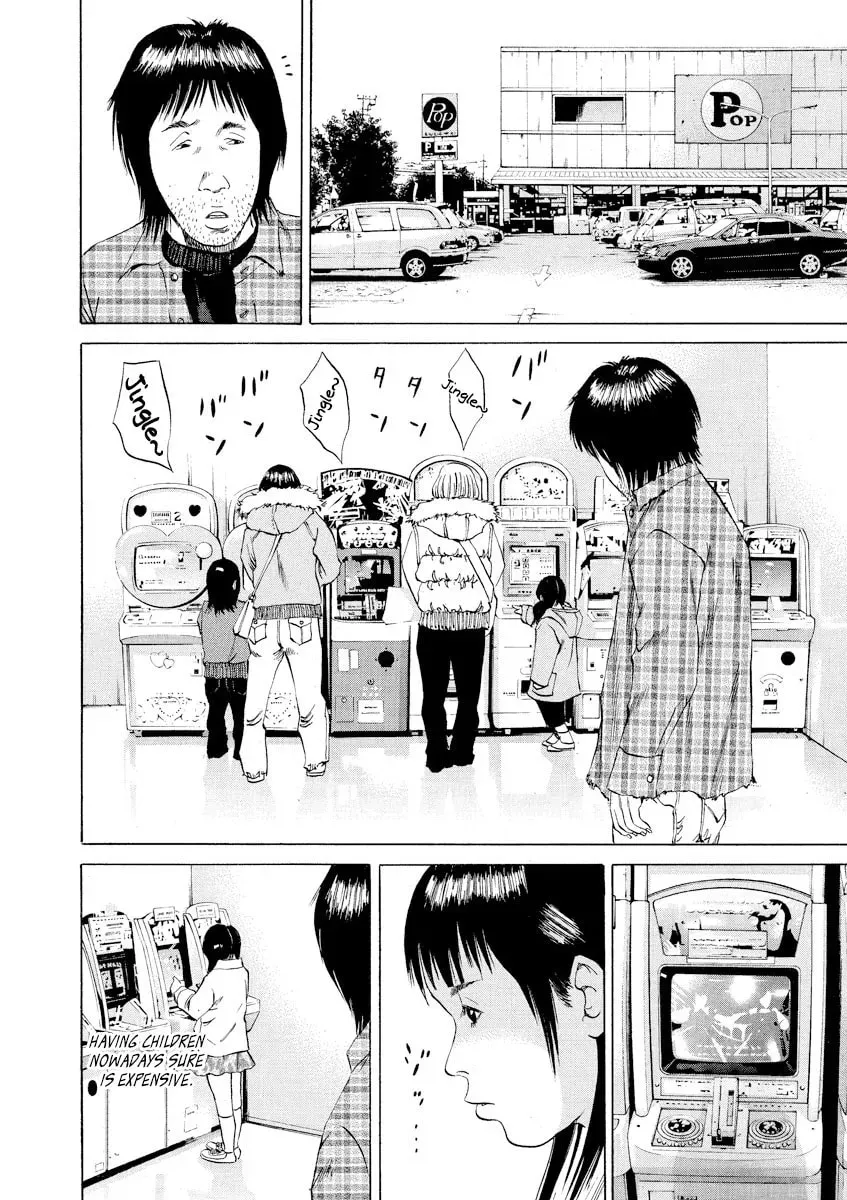 Yamikin Ushijima-kun Chapter 7.4 page 2 - 