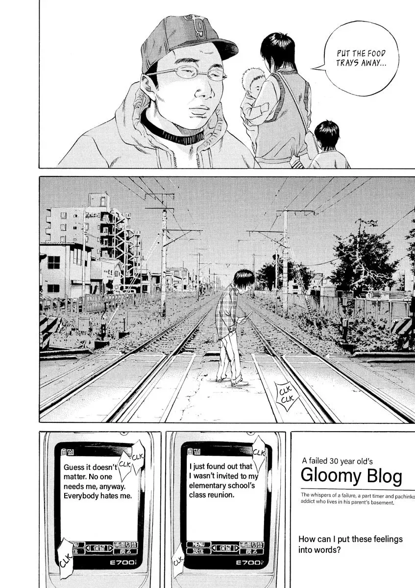 Yamikin Ushijima-kun Chapter 7.4 page 14 - 