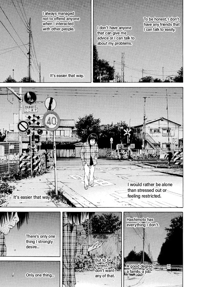 Yamikin Ushijima-kun Chapter 7.4 page 15 - 