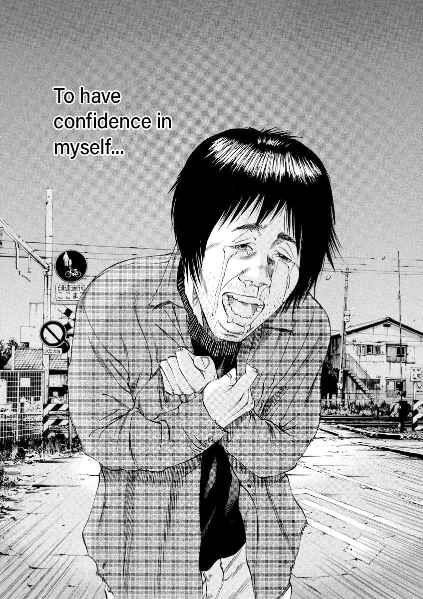 Yamikin Ushijima-kun Chapter 7.4 page 16 - 