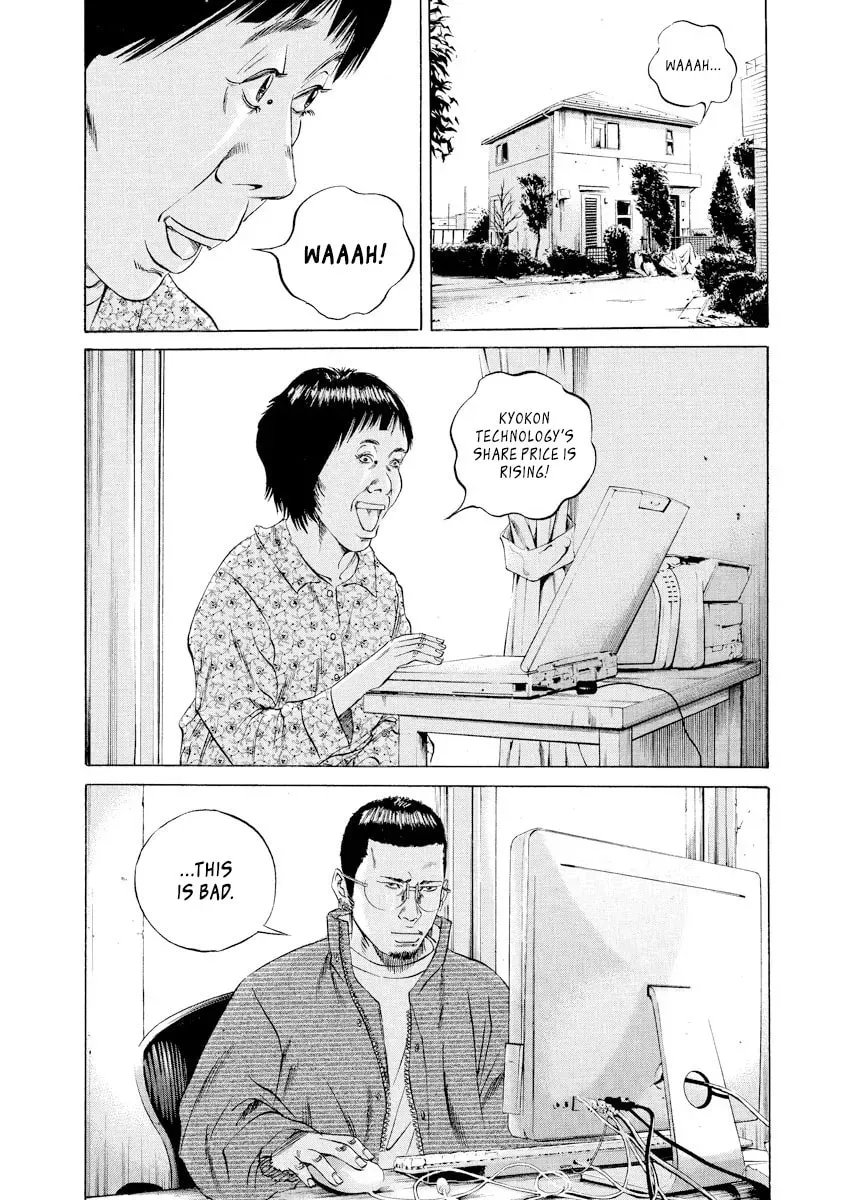 Yamikin Ushijima-kun Chapter 7.4 page 18 - 