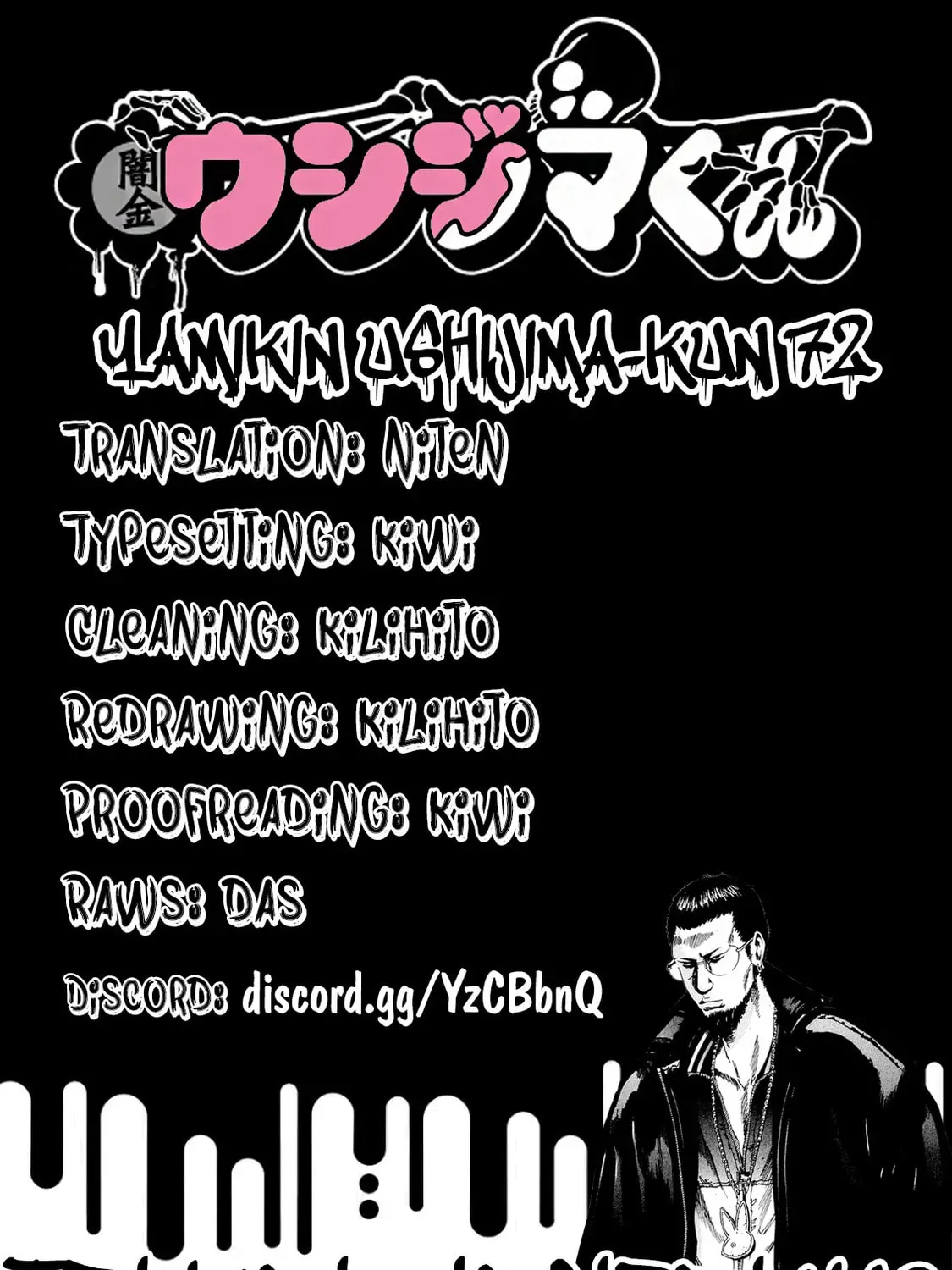 Yamikin Ushijima-kun Chapter 7.4 page 19 - 