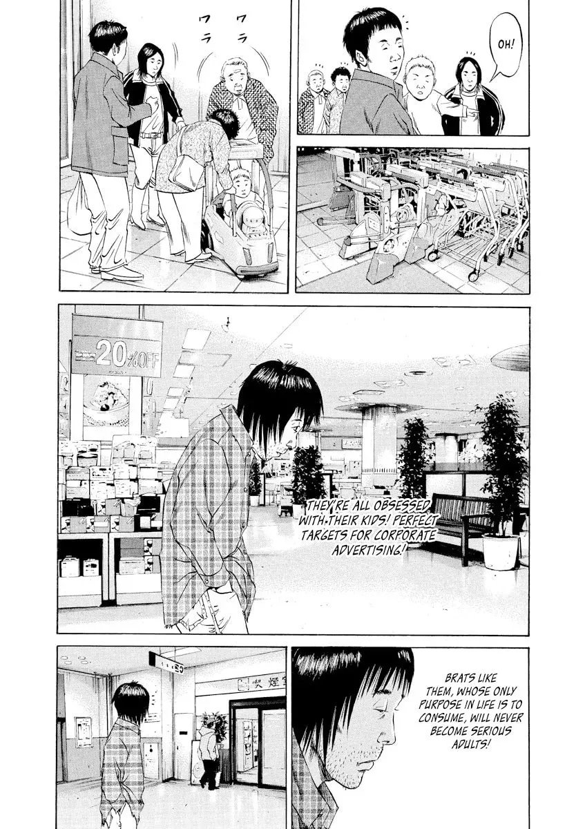 Yamikin Ushijima-kun Chapter 7.4 page 4 - 