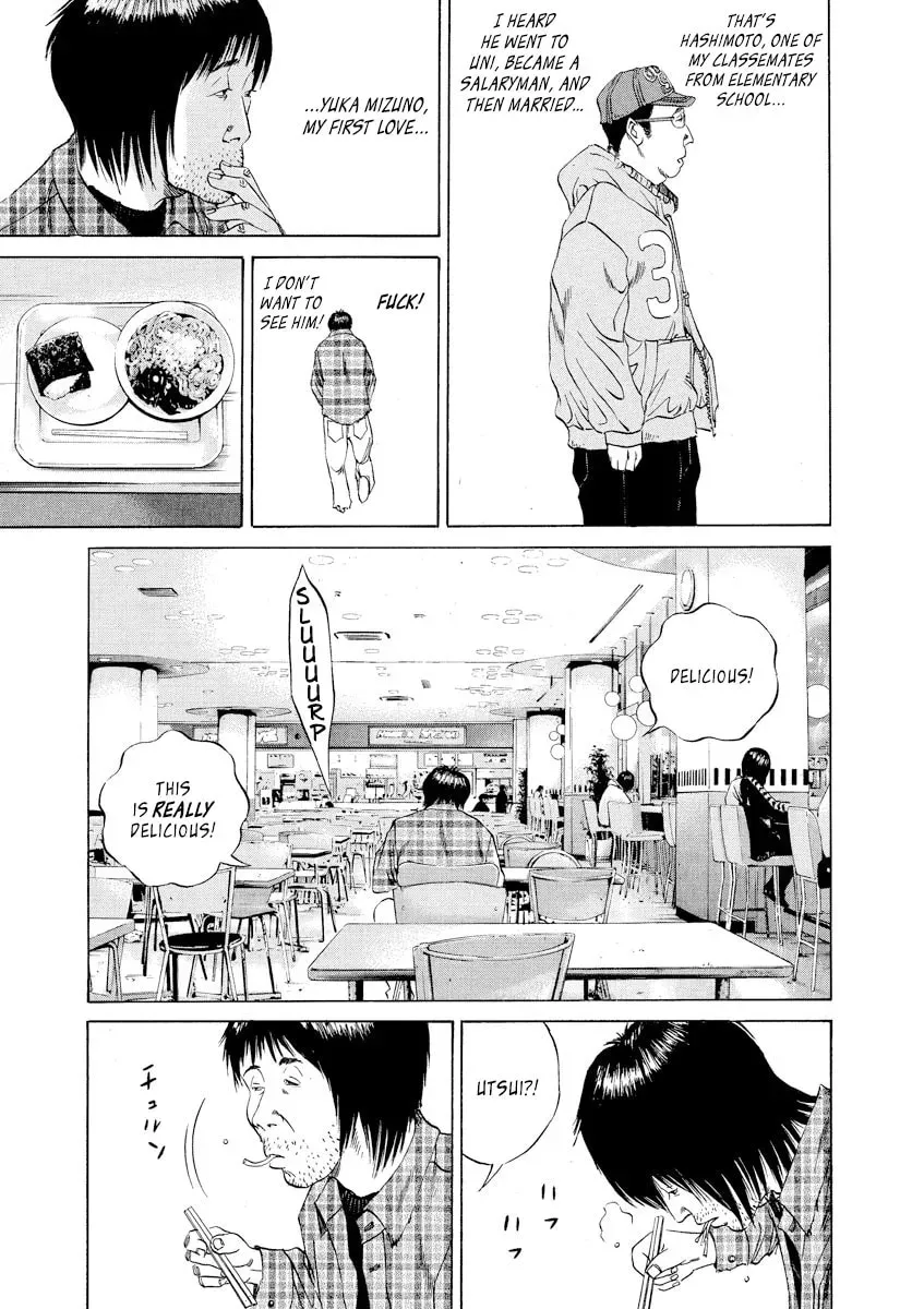 Yamikin Ushijima-kun Chapter 7.4 page 5 - 
