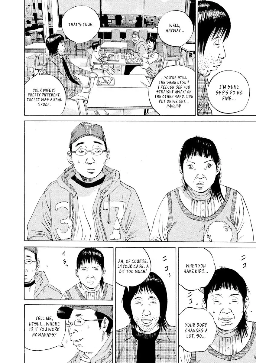Yamikin Ushijima-kun Chapter 7.4 page 8 - 