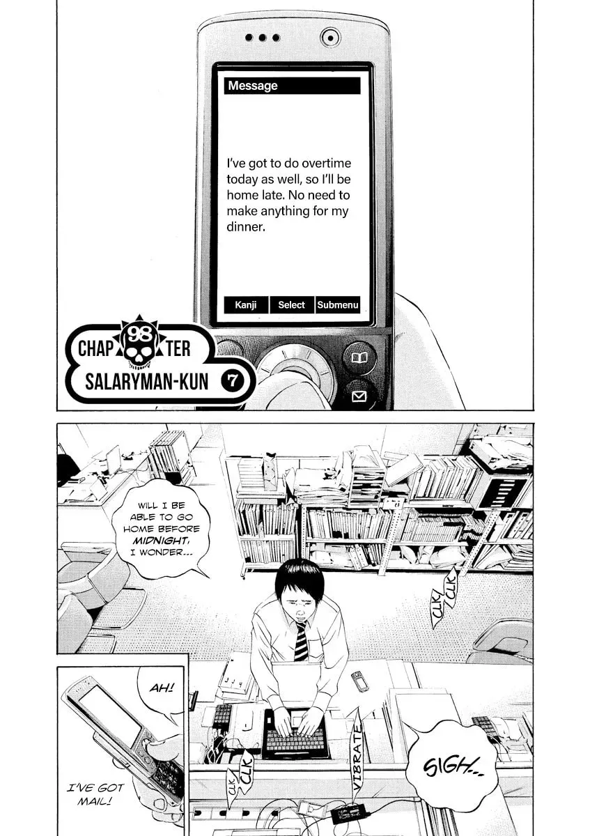 Yamikin Ushijima-kun Chapter 7.5 page 1 - 