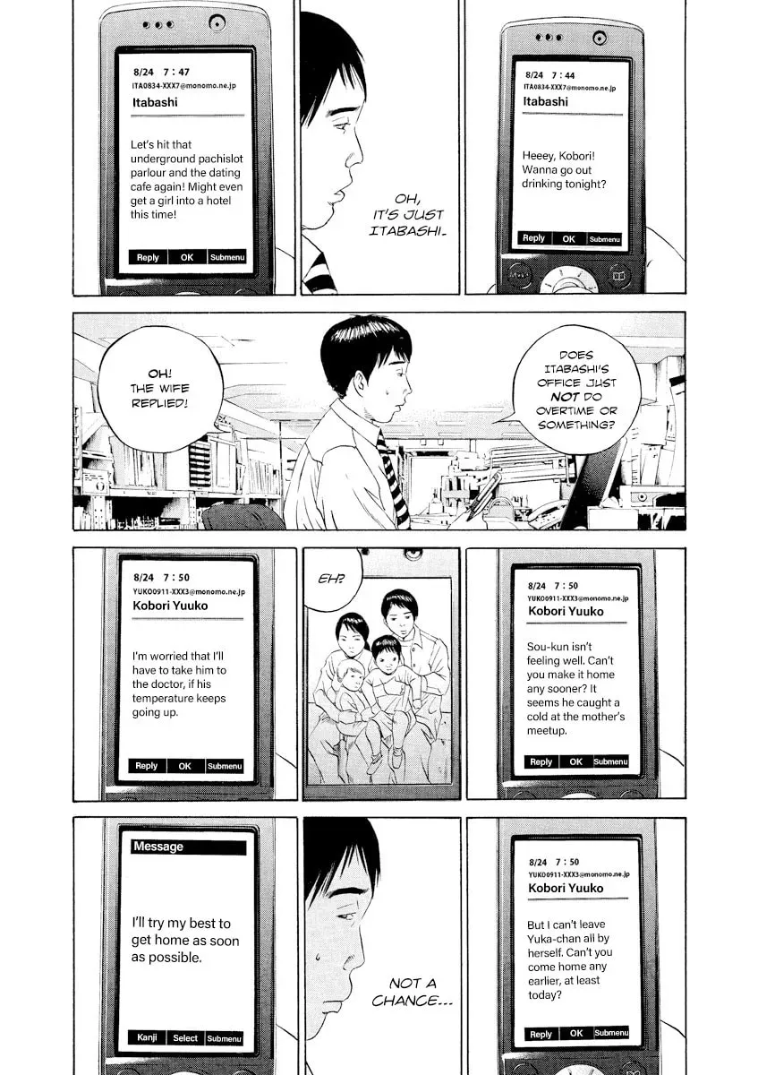 Yamikin Ushijima-kun Chapter 7.5 page 2 - 